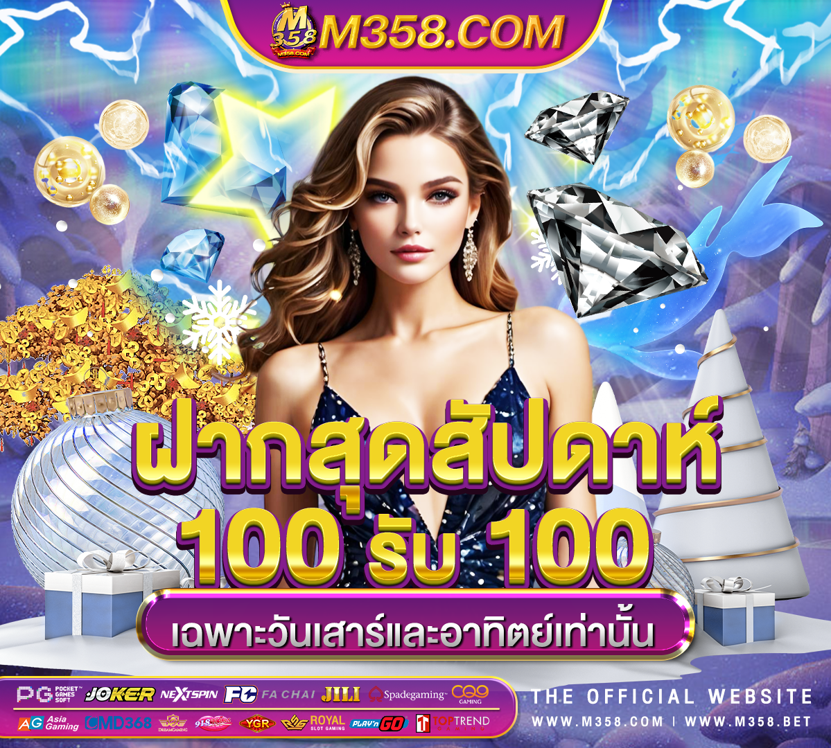 โปรฝาก 50 รับ 150 ทํา ยอด 300 ถอนได้หมด pg pg slot amb